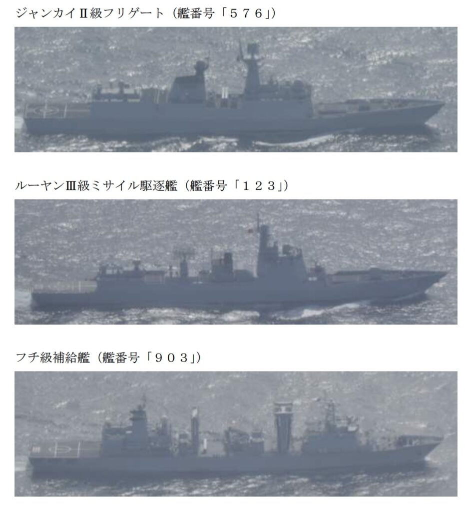 PLAN ships JSO Photo Chinese Warships, Russian Intelligence Ships Sailing Near Japanese Waters