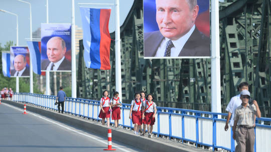 image 143 Putin Begins State Visit to North Korea