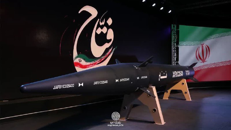 Iran Hypersonic Iran Fires Hypersonic Missiles At Israel Amid Donald Trump's Demand For Unconditional Surrender: Tehran