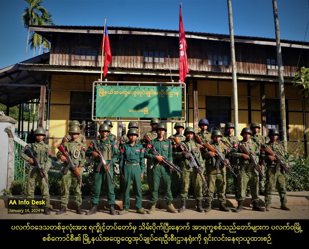 'Abnormally High' Arsenic Levels! Thailand Worried By Dangerous Toxins Flowing Downstream From Myanmar MYANMAR