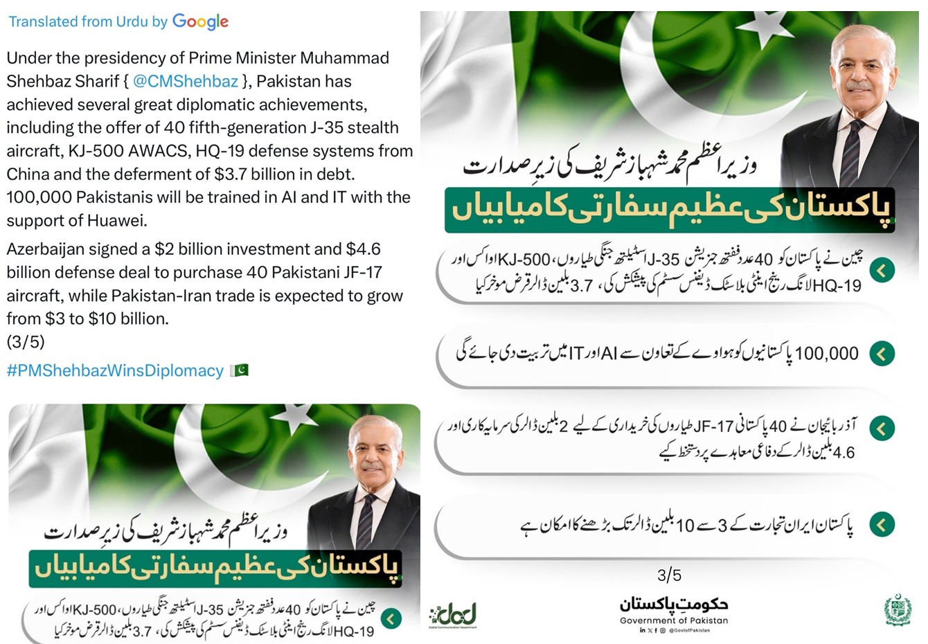pAK After 