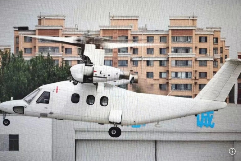 China's Answer To U.S. V-22 Osprey Appears To Be Ready; Beijing Unveils Tiltrotor In Yet Another Tech Feat Screenshot2025 08 1919132 China's Answer To U.S. V-22 Osprey Appears To Be Ready; Beijing Unveils Tiltrotor In Yet Another Tech Feat
