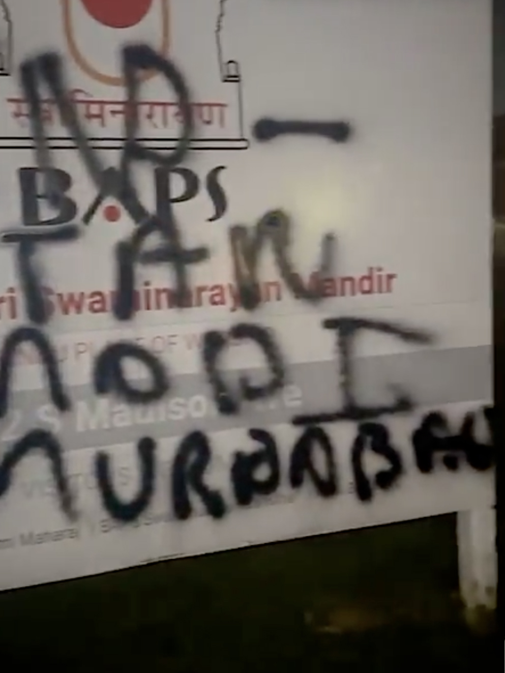 webRNS Temple Vandalism1 An Indiana Hindu temple sign was vandalized, the fourth in a 'shocking' pattern