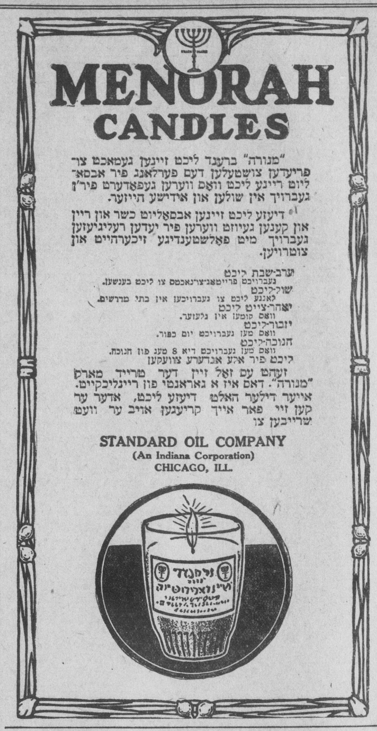 webRNS Jewish Morning Journal candles 20260212 Yahrzeit glasses, a kitchen mystery and a recipe for generations