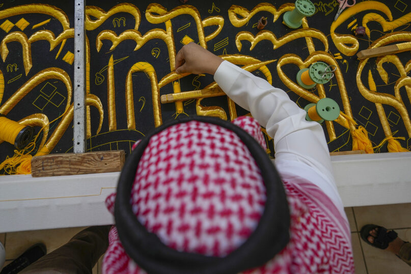 webRNS Photos Week02 061424 Epstein bought Kaaba covers. What does the sacred Kiswah cloth represent?